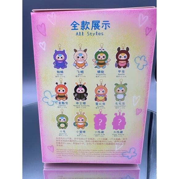 Baby Three Elf “APIS” plush BB3 CONFIRMED Apis - Picture 4 of 6